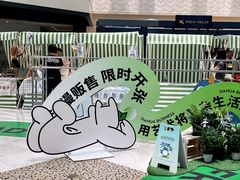 -光启城时尚购物中心