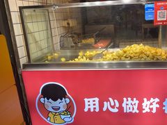 -周签签锅巴土豆(建设路总店)