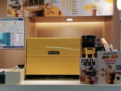 -麦当劳(万博一路天河城分店)