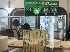 -OUR Bakery(国贸商城店)