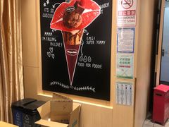 -哈根达斯(赛特奥莱店)