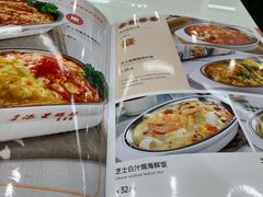 -添星码头茶餐厅(松坪山店)