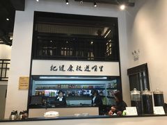 -茶叁酒肆·楚味江湖(菱角湖店)