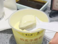 -紫光园(燕郊总店)