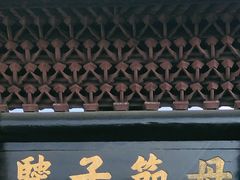 -陈白沙纪念馆