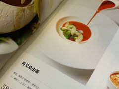 -上蔬无瑕· 创意素食·Vegetarian(华采天地店)