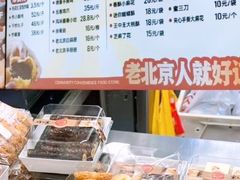 -京天红酒家(虎坊路店)