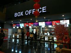 -保利国际影城(中环店)