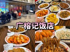 -金光华广场