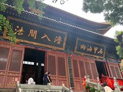 -宝通禅寺