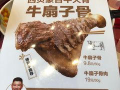 -西贝(金桥店)