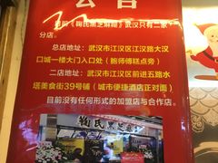 -鞠氏黑芝麻糊(水塔店)