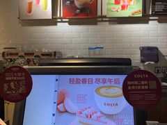 -COSTA COFFEE(武汉武商MALL店)