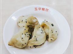 -玉华饮食店(茅台路店)