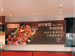 -必胜客(石佛营店)