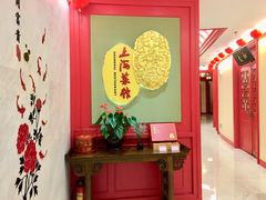 -银都上海菜馆(粤海东路店)