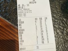 -泰白海鲜烧烤大全