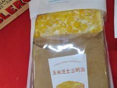 -好利来(鞍山站前店)