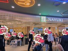 -奈雪的茶(湖滨银泰in77C区PRO店)