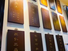 -爆肚冯(廊房二条店)