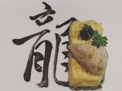 -厨魔