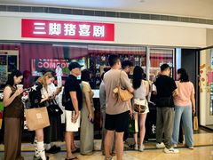 -KK ONE(京基滨河时代店)
