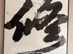-修申骨雕小颜脊柱骨盆管理产后修复