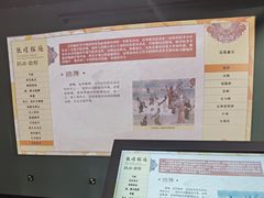 -上海体育博物馆
