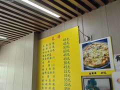 -Mh真味米肠汤饭