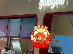 -July tale·可丽饼(德基广场店)