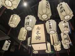 -贡梅老面馆·蟹粉面·无锡特色小吃(南长街主推店)