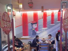 -1078號老北京涮肉(万达广场店)