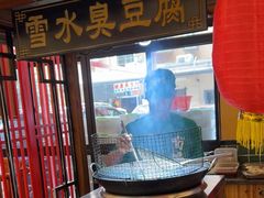 -冇味湘潭菜(湘江世纪城店)