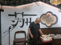 -姑苏家宴·苏帮菜·松鼠桂鱼(苏州总店)