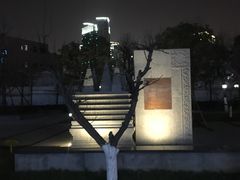 -木塔寺遗址生态公园