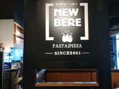 -新贝乐意大利餐厅(苏州中心店)