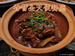 -富力丽思卡尔顿酒店·香荟全日制餐厅