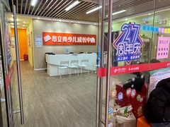 -昂立青少儿成长中心(普陀中潭校区)