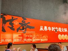 -八合里潮汕鲜牛肉火锅(广州五羊邨店)