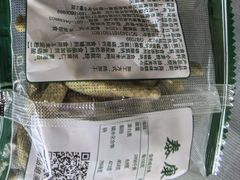 -泰康食品(南京东路店)