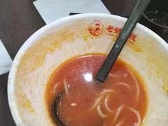 -老妈米线(大运河博物馆宝龙广场店)