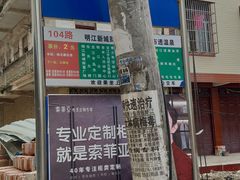 -十万大山布透温泉