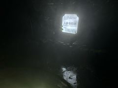 -达蓬山温泉
