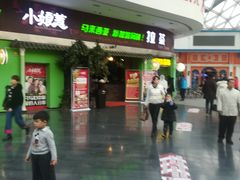 门面-小娘惹厨房Little Nyonya(狮城有约上榜店)