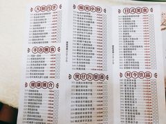 菜单-顺德人家食府(黄金广场店)