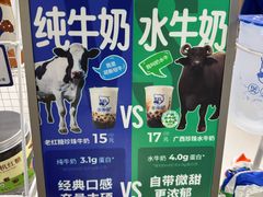-煲珠公·老红糖珍珠奶茶(长宁龙之梦店)
