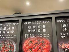 -味蕾主题虾蟹馆(空港西区店)