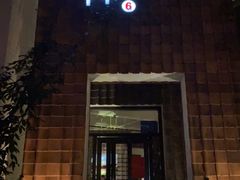 -花迹(富春江东街店)