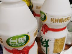 -三番火辣串串香(总店)