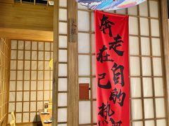 -河风の幸会精致料理